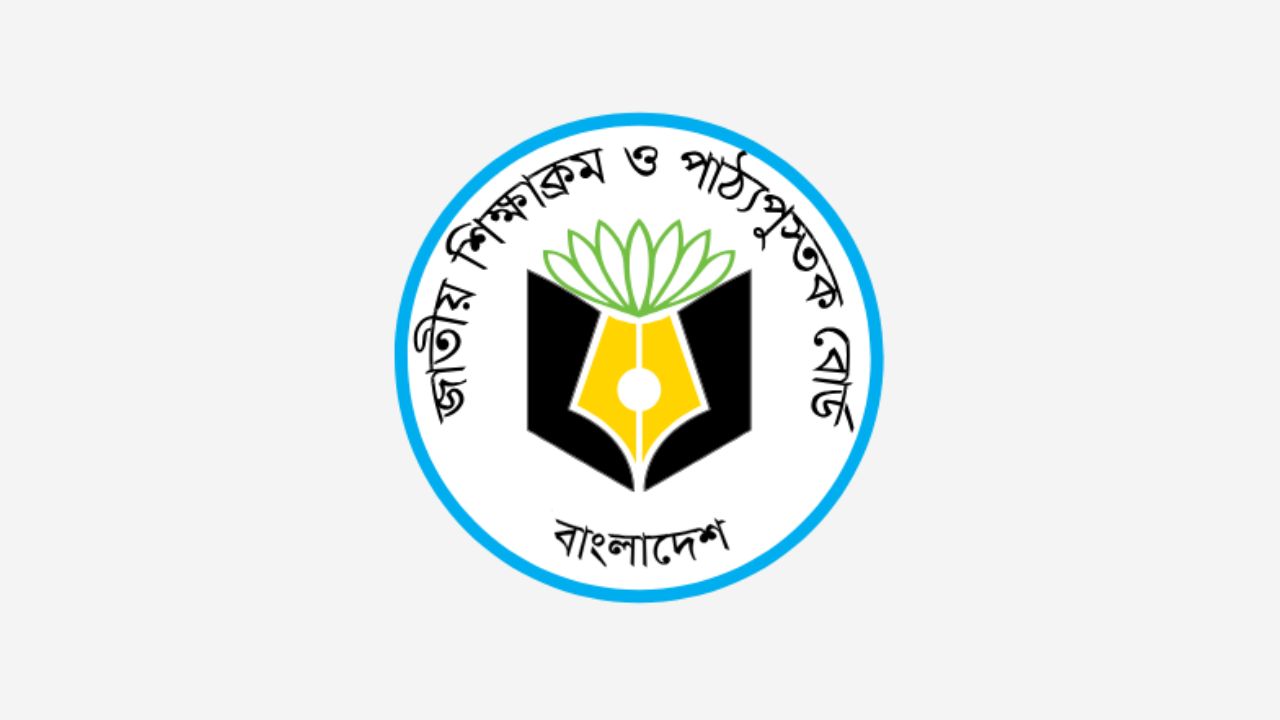 নতুন বছরের পাঠ্যপুস্তক বিতরণ কার্যক্রম শুরু করেছে এনসিটিবি